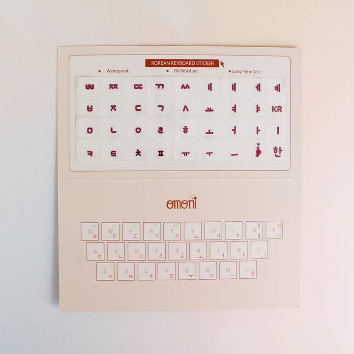 Omoni Designs - Wholesale Sticker - Korean Keyboard Sticker
