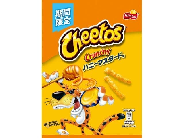 Worldwide Snacks INC - Wholesale Chips - Cheetos Honey Mustard 60g (JAPAN)