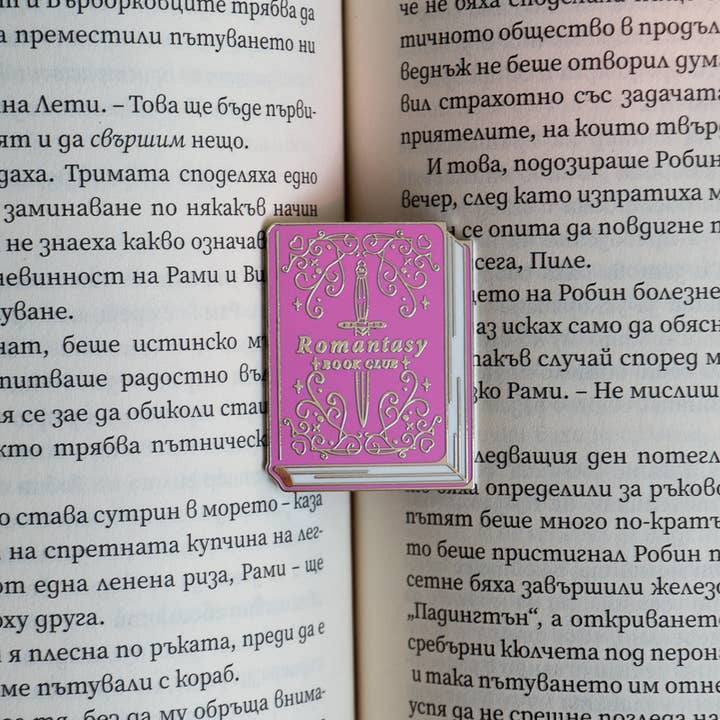 Creative Goodie - Wholesale Lapel Pin/Button - Romantasy Book Club hard enamel pin, Book lover, Bookish7