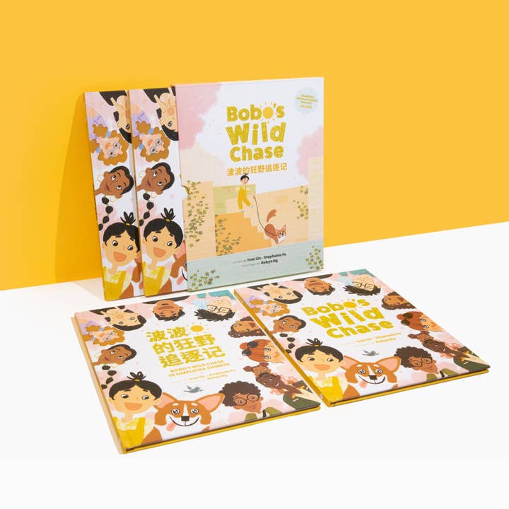 Bobo's Wild Chase - Ensemble bilingue chinois simplifié pour la vente par Pistachios Publishing