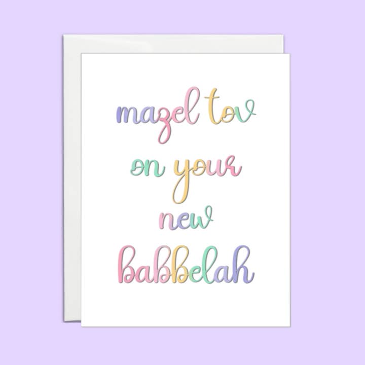 Mazel Tov on your new Babbelah for wholesale by The Simcha Store