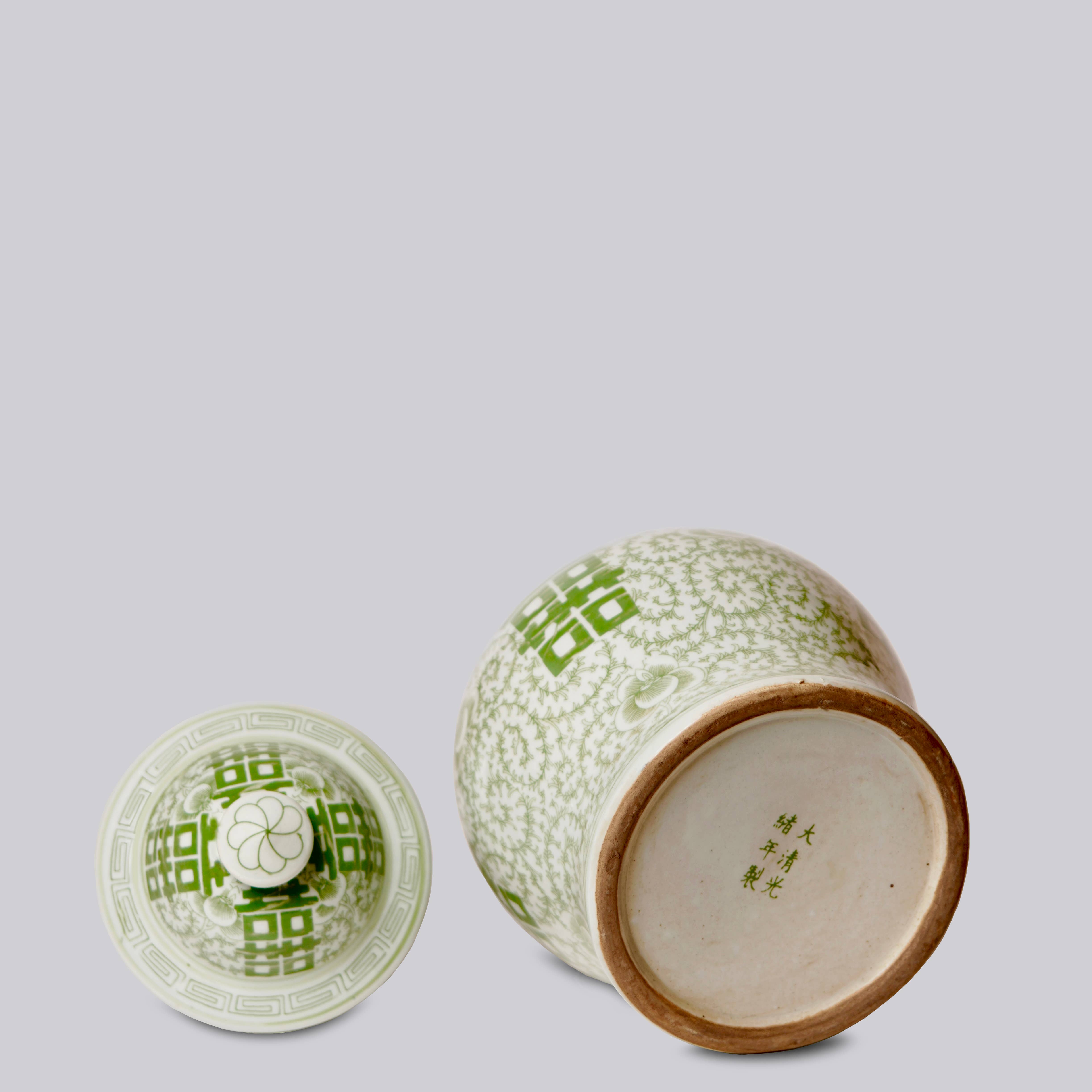 Cobalt Guild - Wholesale Decorative Jar - Medium Green and White Porcelain Double Happiness Jar3