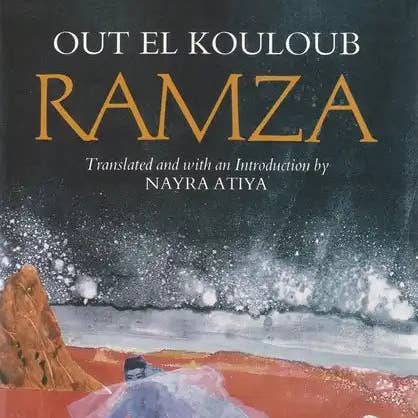 Books by splitShops - Wholesale Contemporary & Literary Fiction - Ramza - Paperback0