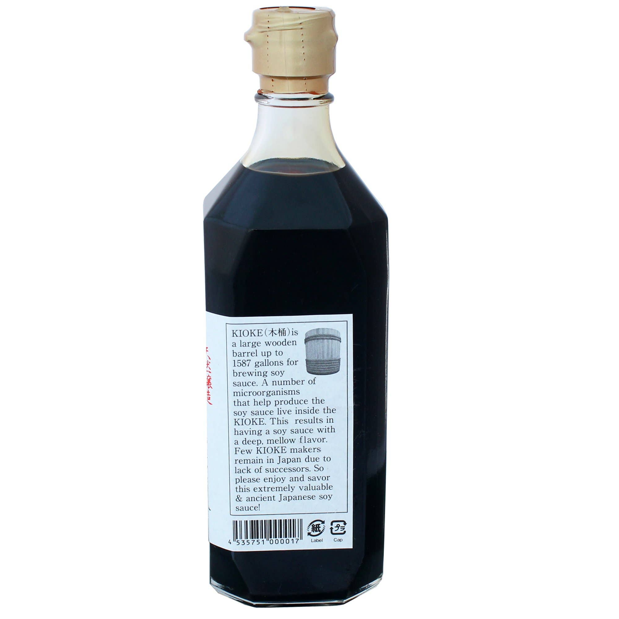 M5 Corporation - Wholesale Sauce - Soy Sauce aged 4 yrs (Tsuru Bishio) - 18oz (532ml)1