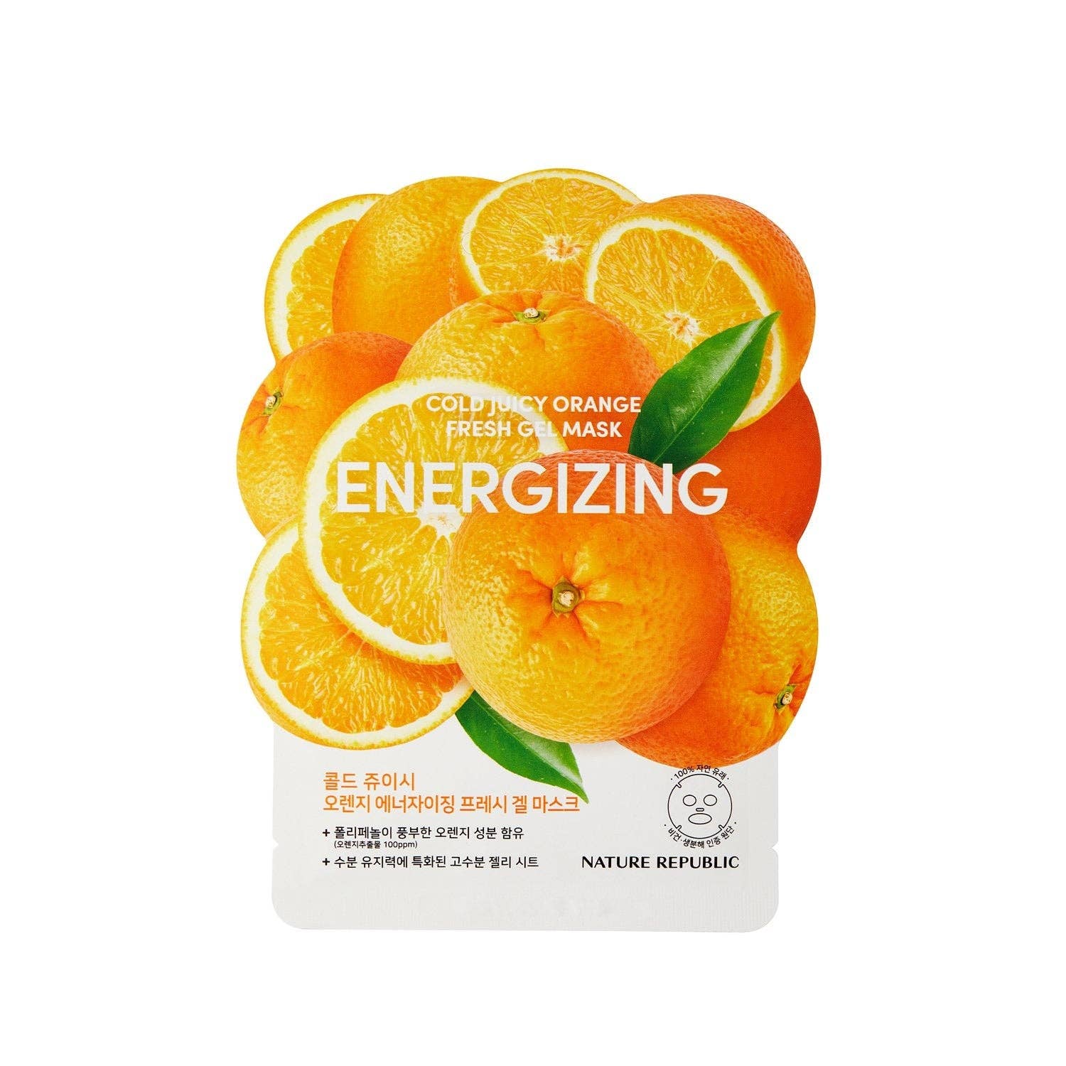 VIAI Beauty - Wholesale Skincare Face Mask - Nature Republic Cold Juicy Fresh Gel Mask Orange Energizing0
