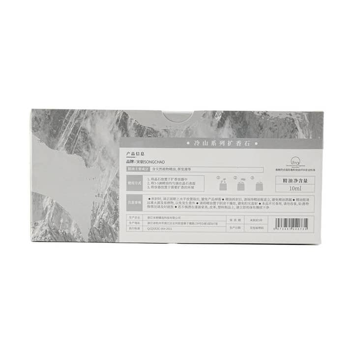 Yami - Wholesale Fragrance Oil - Cold Mountain Moonlit Golden Osmanthus Fragrance Set6