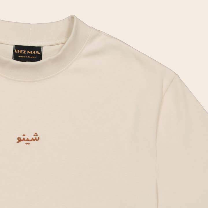 TATAOUINE T-shirt - Natural and other Purchase Wholesale bomboniere tatone catalogo. Free Returns & Net 60 Terms on Faire trending on Faire.