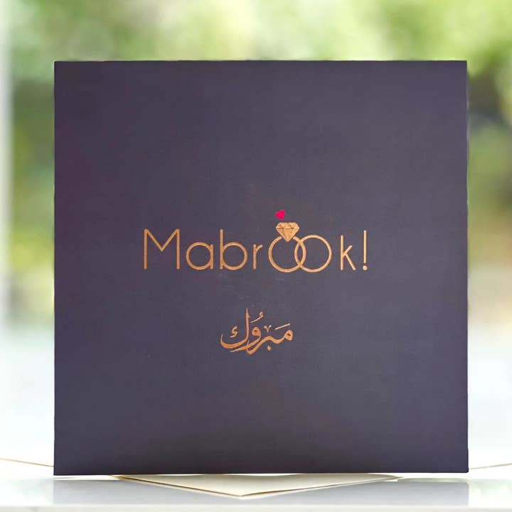 Mabrook! - Goldfolie - RC 54 für den Großhandel von Islamic Moments