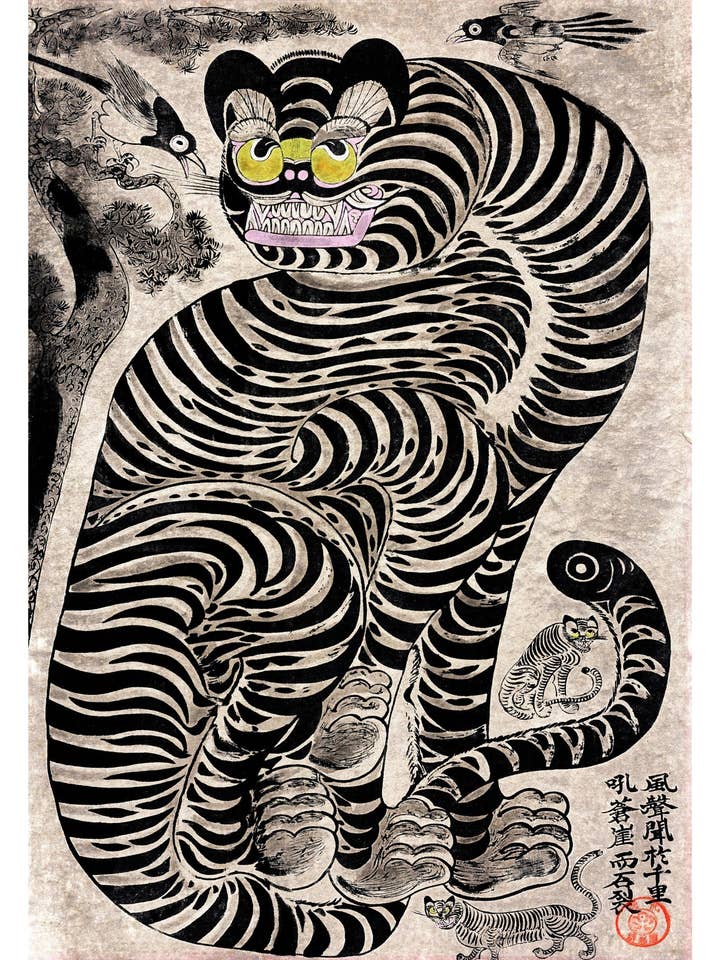 Talismanischer Tiger für den Großhandel von Animato