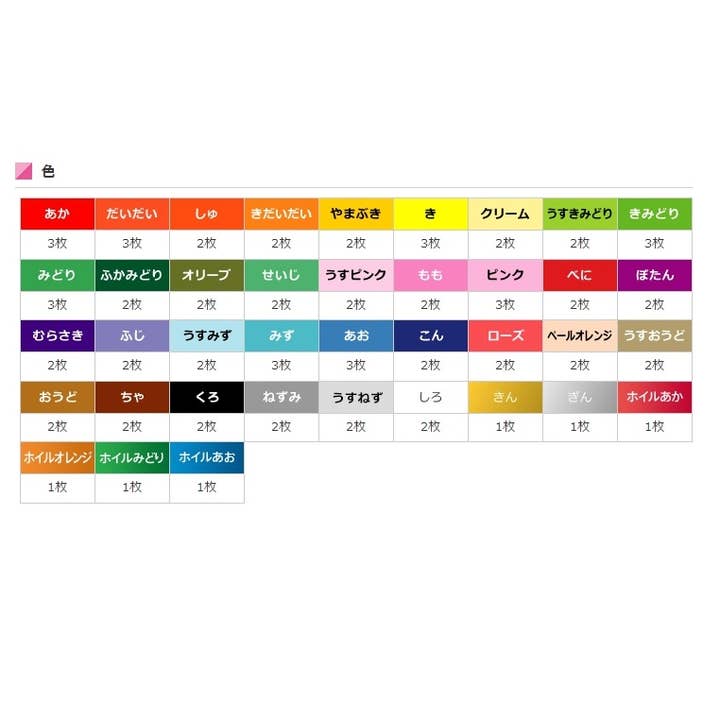 Hakubundo - Wholesale Origami/Kirigami Paper - TOYO EDUCATION ORIGAMI BEGINNER1