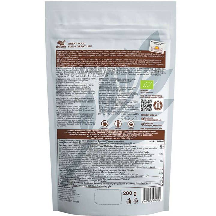 Smart Organic - Wholesale Plant Seeds - Chia Seeds, Bio, Dragon Superfoods, 200g1