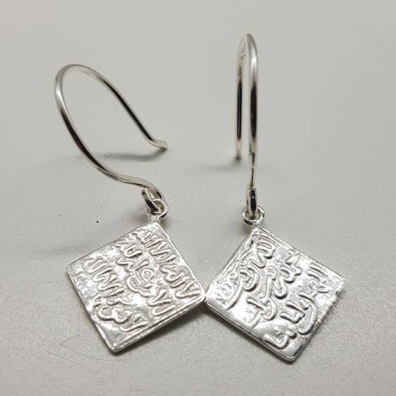 Silver Umayyad coin earrings for wholesale by Platasari