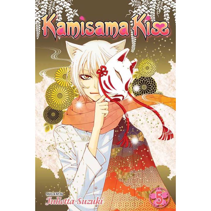 Simon & Schuster - Wholesale Book - Adult - Kamisama Kiss, Vol. 5 by Julietta Suzuki