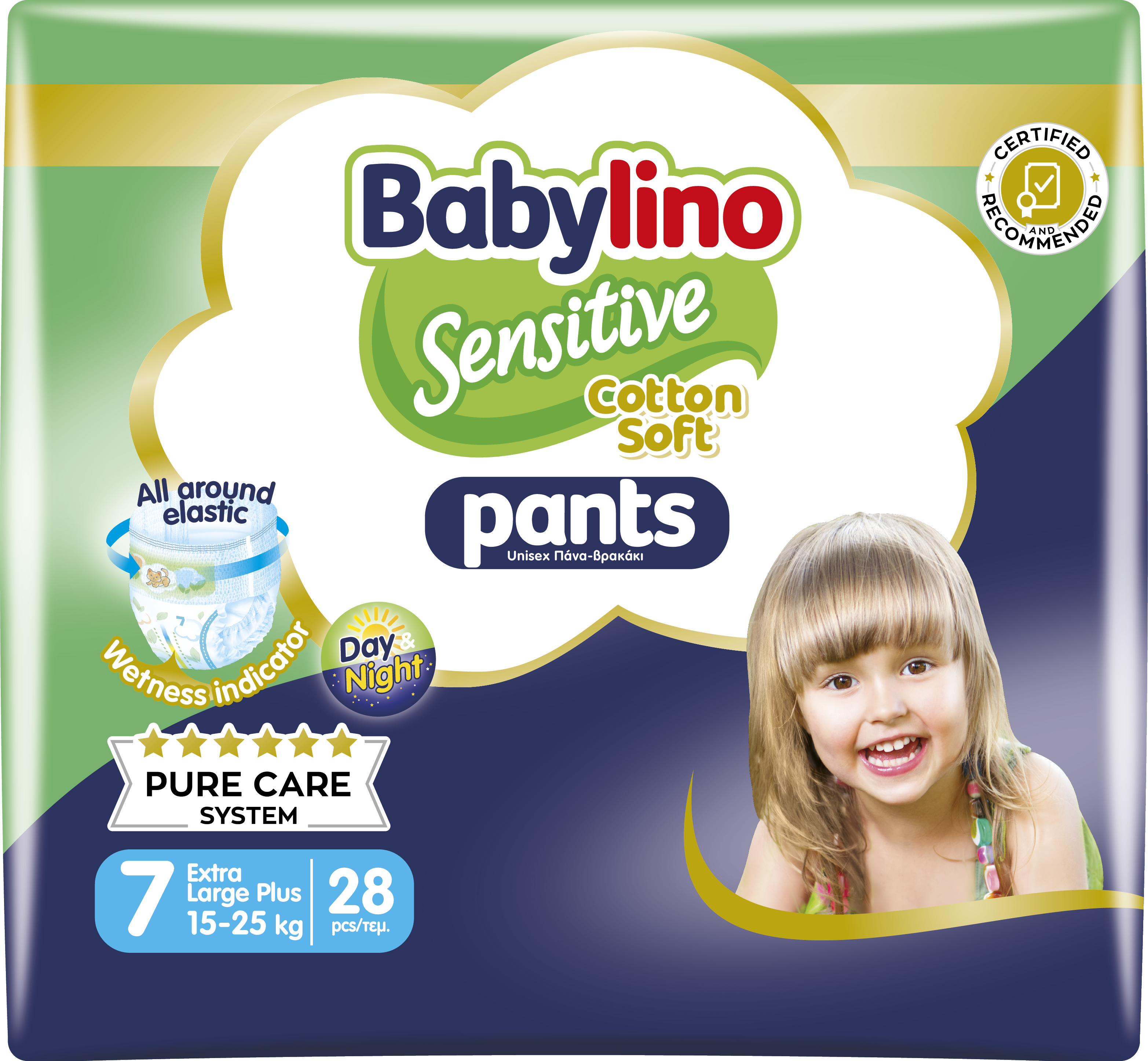 Babylino - Wholesale Diaper (Non-Cloth) - Baby - Babylino Sensitive Cotton Soft, Pant Diaper Size 7, 28 Units0