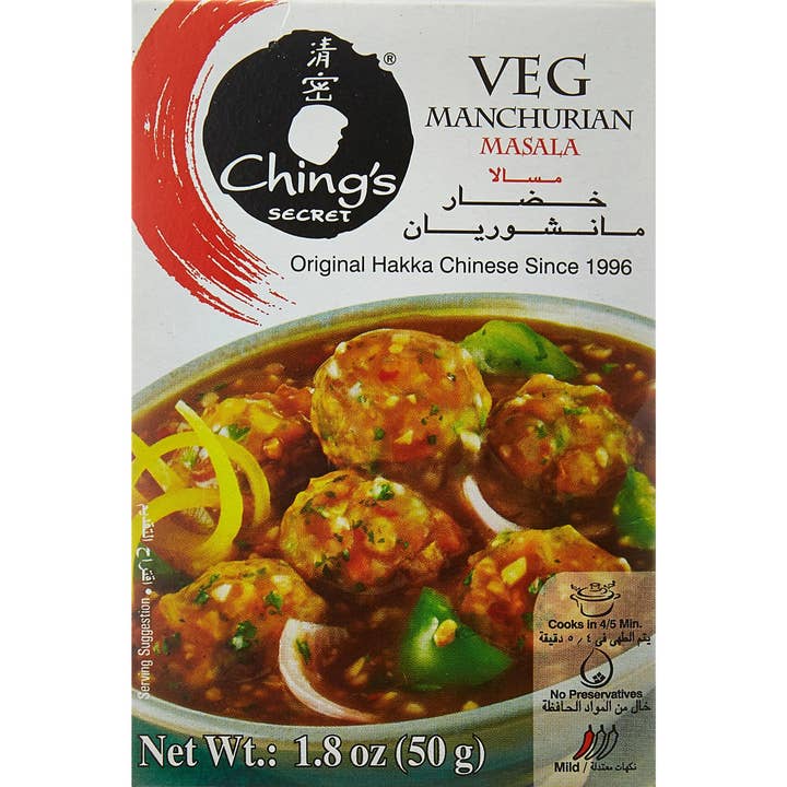 Buniyaa LLC - Wholesale Gedroogde kruidenmix - Ching's Veg Manchurian Masala - 50 gram