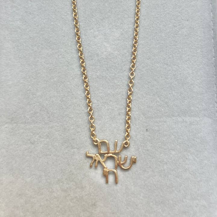 Ariana Rabbani - Wholesale Pendant/Charm Necklace - Hebrew Am Israel Chai Vermeil Necklace