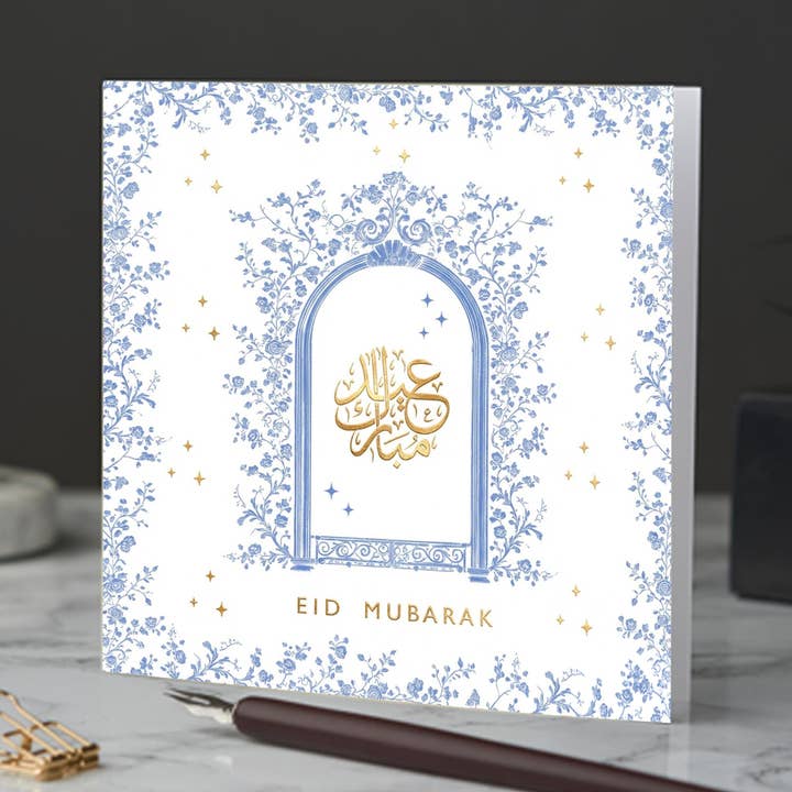 Biglietto di auguri per Eid Mubarak con dettagli in lamina d'oro - EG 04 per la vendita all'ingrosso da parte di Islamic Moments