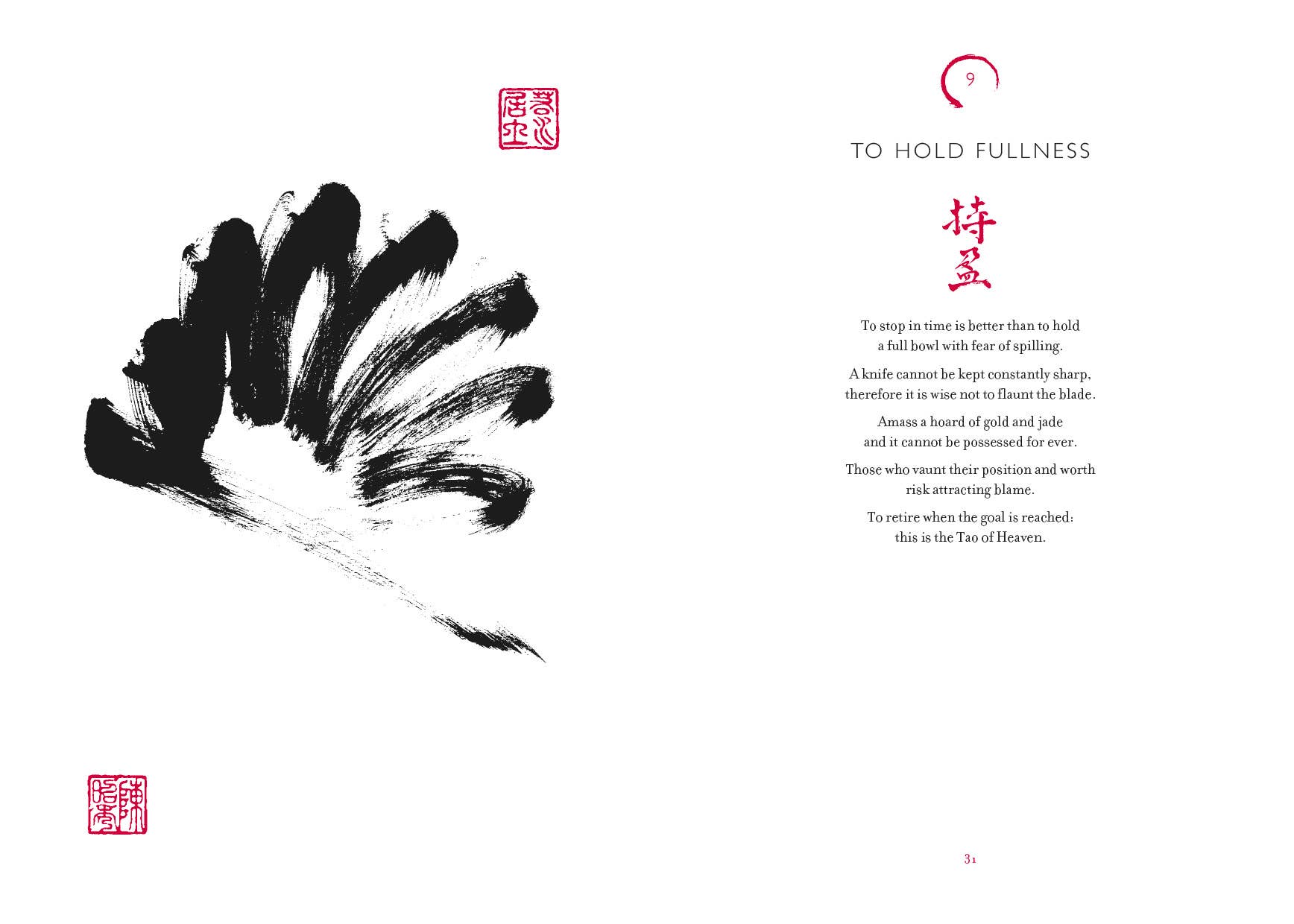 REDFeather - Vente Religion - Le Tao Te Ching de Lao Tzu3