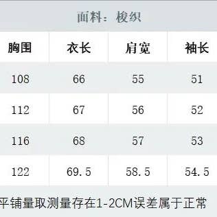 Marayn – wholesale Jacket – Women's – Leopard Print Casual Loose Long Sleeve Jacket Women2