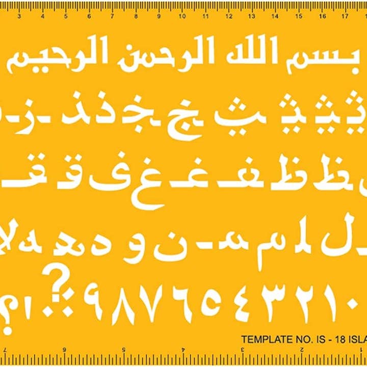 Liquidraw Islamic Lettering Stencils for Crafts Arabic Stencil Alphabet Number Drawing Drafting Template, Arabic Letters Orange Transparent , IS-18 for wholesale by Liquidraw
