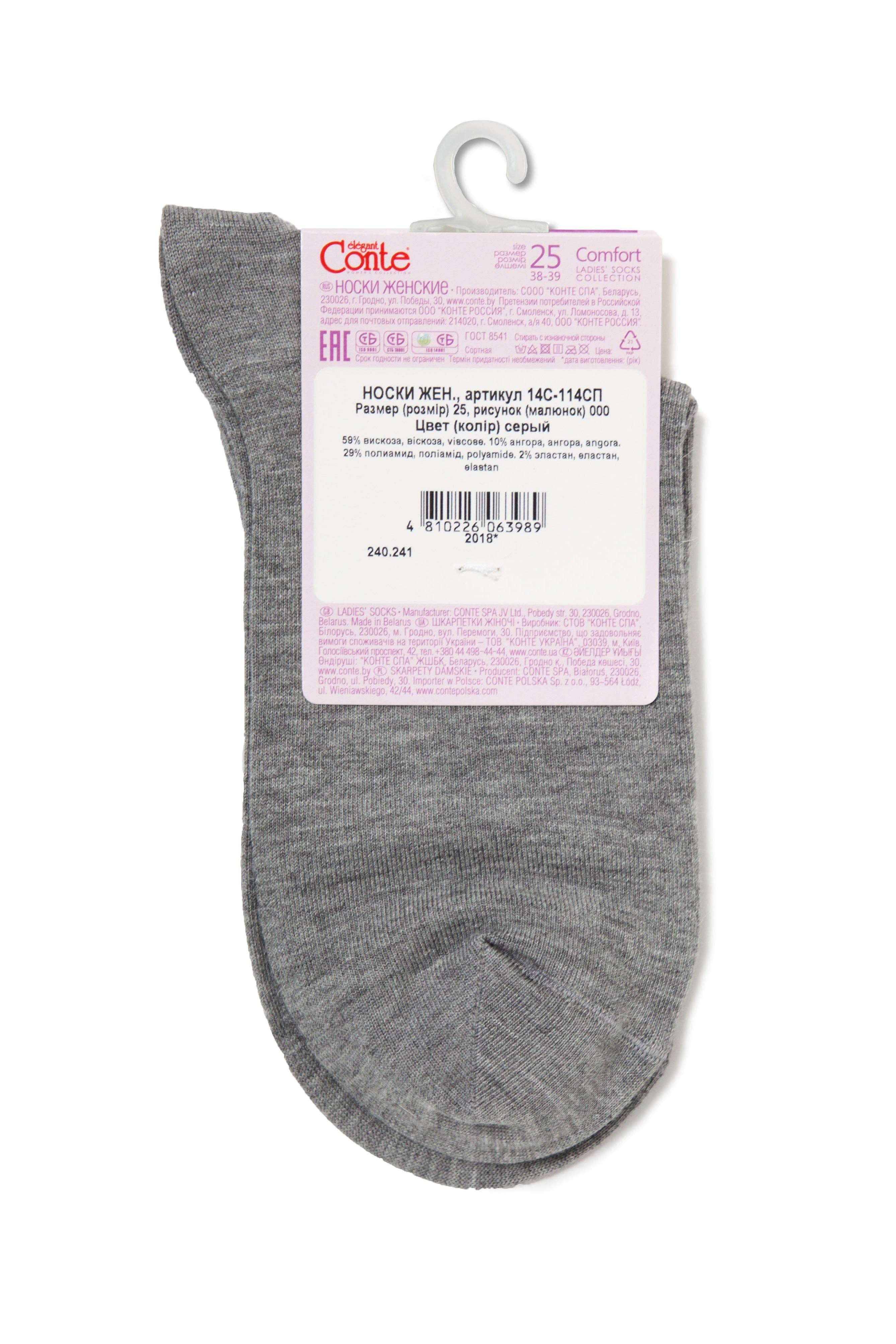 Conte Elegant - Wholesale Socks - Women's - Viscose and Angora Socks Conte Comfort 00015