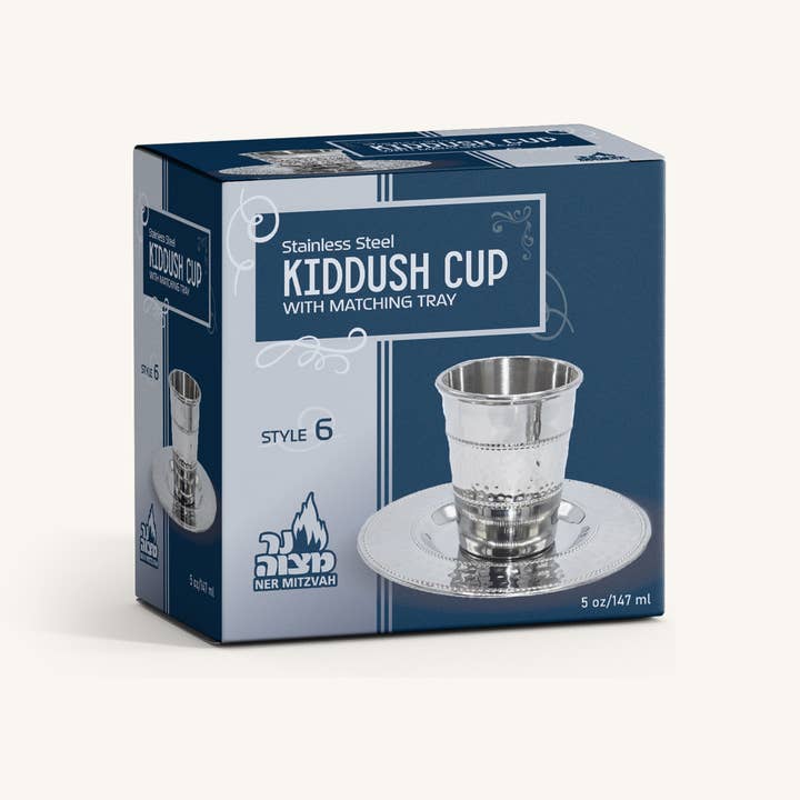 Ner Mitzvah - Wholesale Drinking glass/cup - Stainless Steel Kiddush Cup & Tray - #71