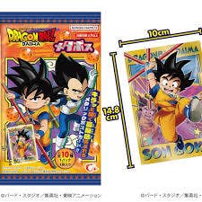 Heart Dragon Ball DAIMA Metapos Gum 1 piece 3.5g + 13.5g 17g for wholesale by MA Imports