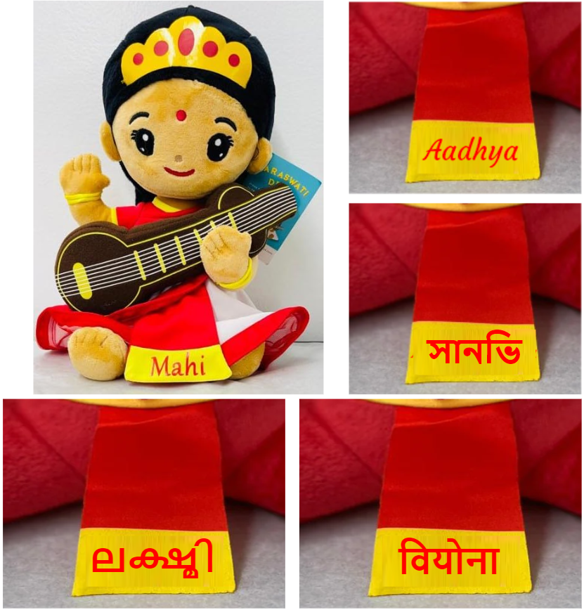 Modi Toys - Wholesale Stuffed/Plush Toy - Kids & Baby - Saraswati Devi (Mega 22") Plush Toy4