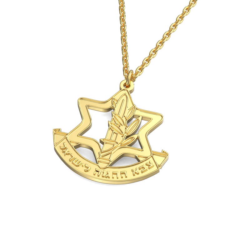 IDF - TZAHAL Emblem Hängsmycke i Massivt Guld för wholesale av Zahav Fine Jewelry