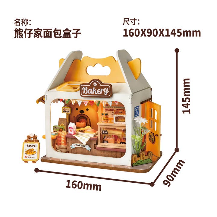 Robotime - Wholesale DIY Craft Kit - Kids - DS033 Teddy's Breadbox ROBOTIM Rolife DIY Miniature House