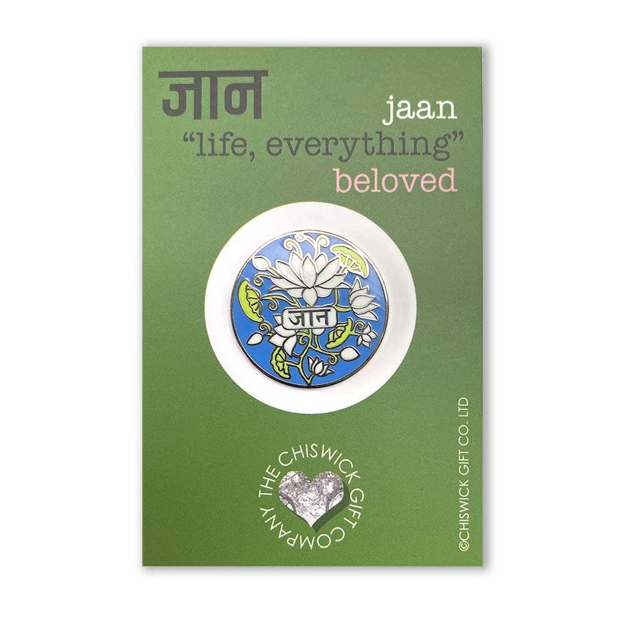 Two Little Boys – wholesale Lapel pin/button – Beloved Hindi Enamel Pin Badge - Jaan0