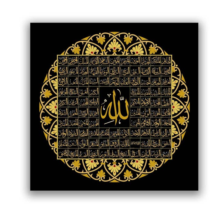 Islamic Wall Art - 99 Names of Allah Canvas Print for wholesale by GTA ART