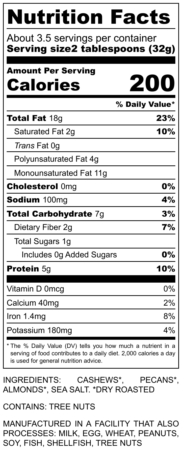 Mixed Up Foods - Wholesale Nut Butter - Mixed Cashew Nut Butter - "The New Favorite" - 64 oz Bulk2