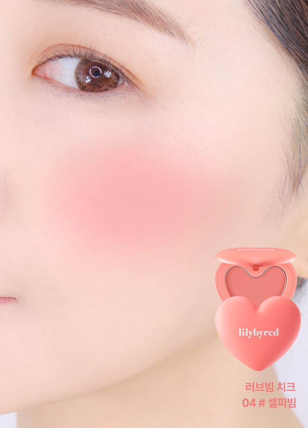 Kosmic - Kbeauty Skincare - Wholesale Blush - [LILYBYRED] LUV BEAM CHEEK BLUSH, 6 COLORS3