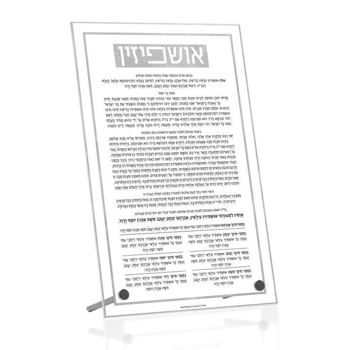 Waterdale Collection - Wholesale Decorative Tabletop Object - Classic 2.0 Basic Tabletop Ushpezin1