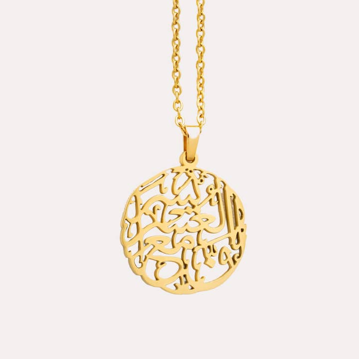 En vérité, chaque difficulté est synonyme de facilité | Collier de calligraphie pour la vente par ZUDO