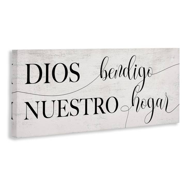 Stupell Industries - Wholesale Wall Sign - Dios Bendigo Nuestro Hogar - Unframed Wall Art6