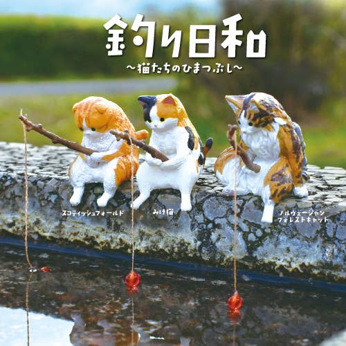 Hakubundo - Wholesale Ornament - 【Japanese Blind box】FISHING CAT SURPRISE BOX