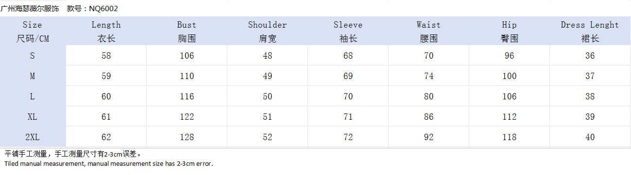 Charcoal Gray 2025 new Striped Spring Set Chic  Effortless Style for wholesale on Faire1