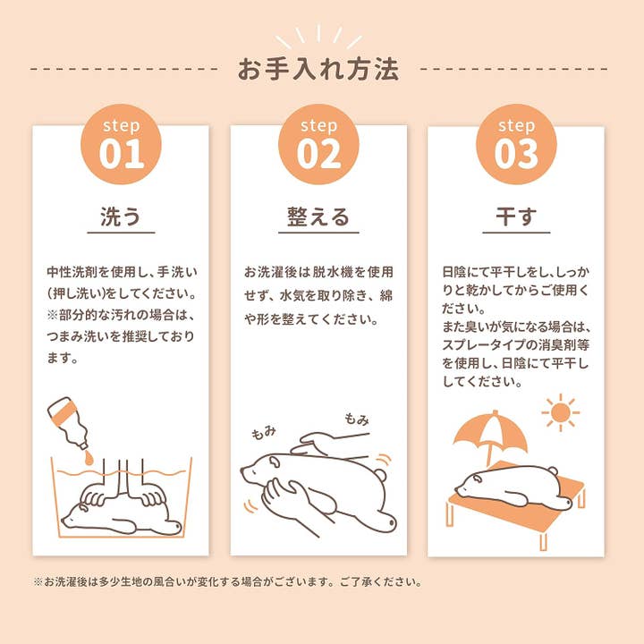 Greeting Life America - Venta al por mayor Cojín decorativo - Libuhao 68227-44 Almohada Corporal Sentada (S) Shiba4