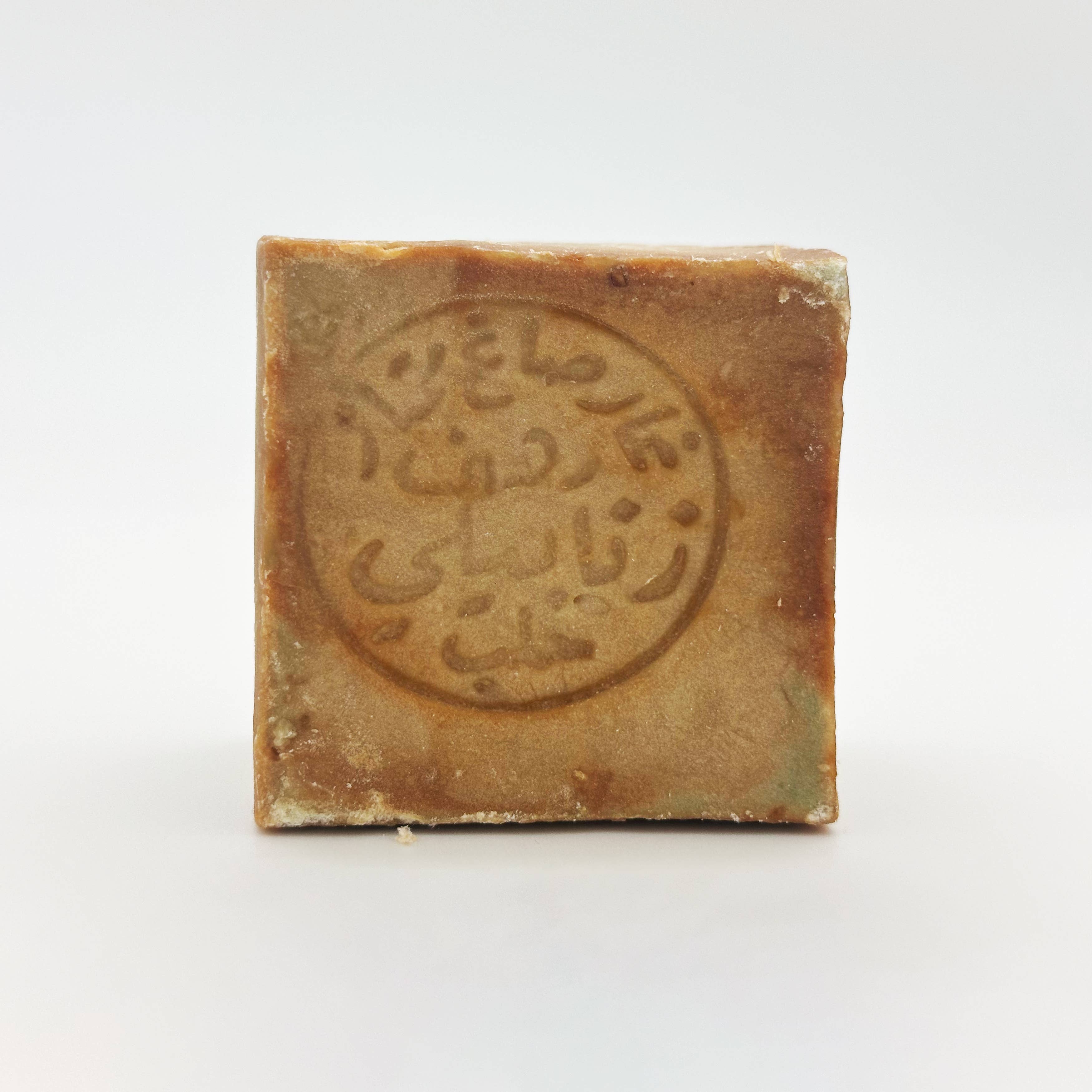 Avlia Home - Wholesale Bar Soap - 100% Olive Oil Aleppo Soap, Eco-Life Retailers, Apothecaries4