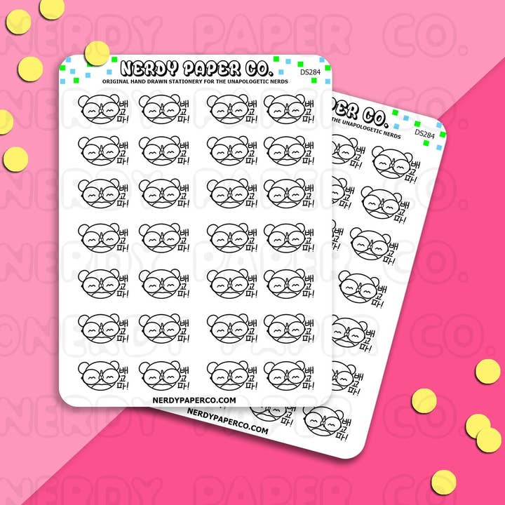 I'M HUNGRY! | KOREAN - Hand Drawn Planner Stickers - Deco - DS284 for wholesale by NERDY PAPER CO.