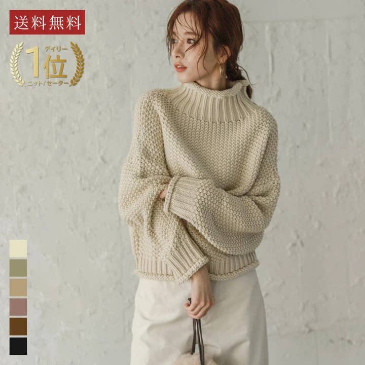 Maglione in maglia a collo alto in tinta unita allentato a maniche lunghe per la vendita all'ingrosso da parte di ShieldChic