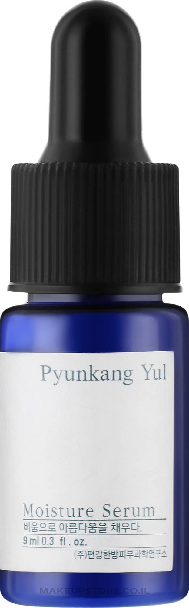 Kosmic - Kbeauty Skincare - Vente Concentré/sérum pour le visage - [Pyunkang Yul] Sérum hydratant de luxe mini, 9 ml0