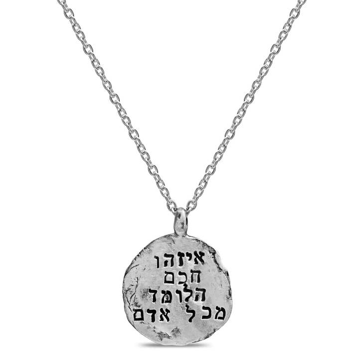 Collana con pendente in argento sterling Eizehu Chacham per la vendita all'ingrosso da parte di LIZA SHTROMBERG JEWELRY, INC.