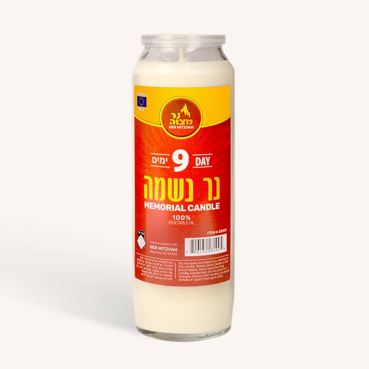 Yahrzeit Memorial Candle in Plastic Cup - 9 Day for wholesale by Ner Mitzvah