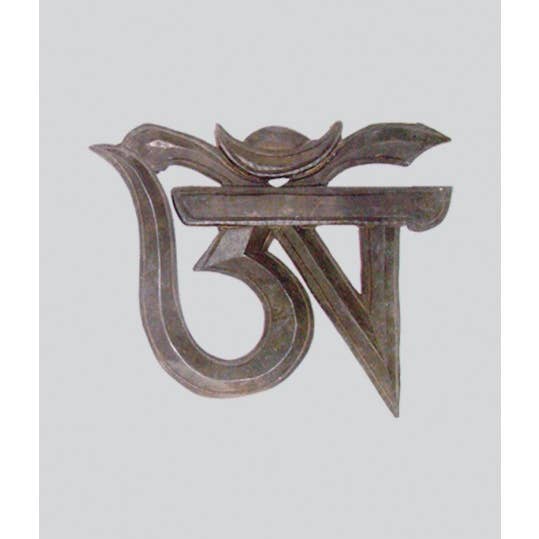 Kathmandu Imports - Wholesale Wall Accent - Om Wall Hanging (OM-2)0
