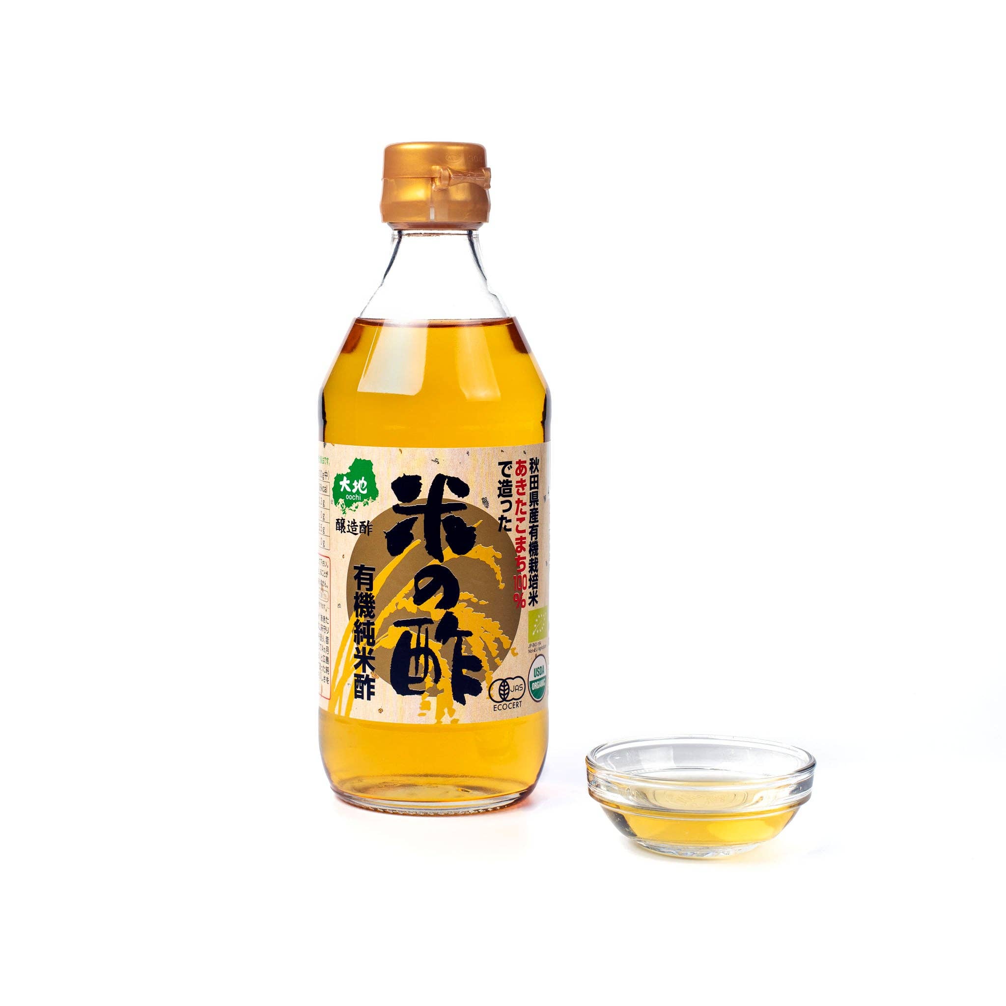 Umami Insider - Wholesale Vinegar - Organic Rice Vinegar, 12 floz1