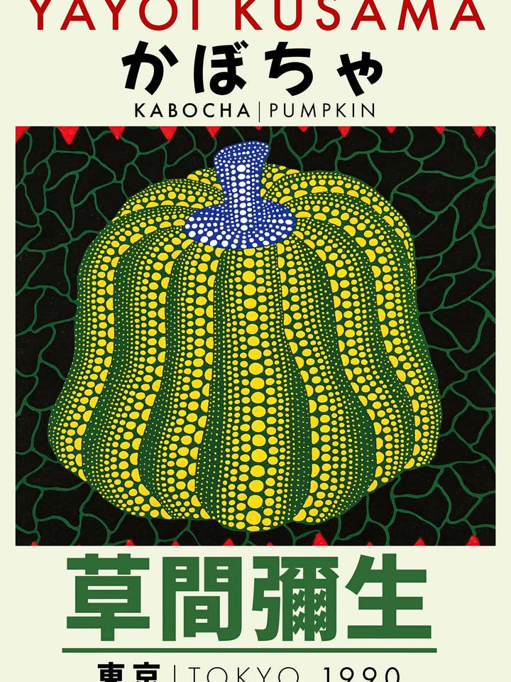Yellow Pumpkin for wholesale by Animato