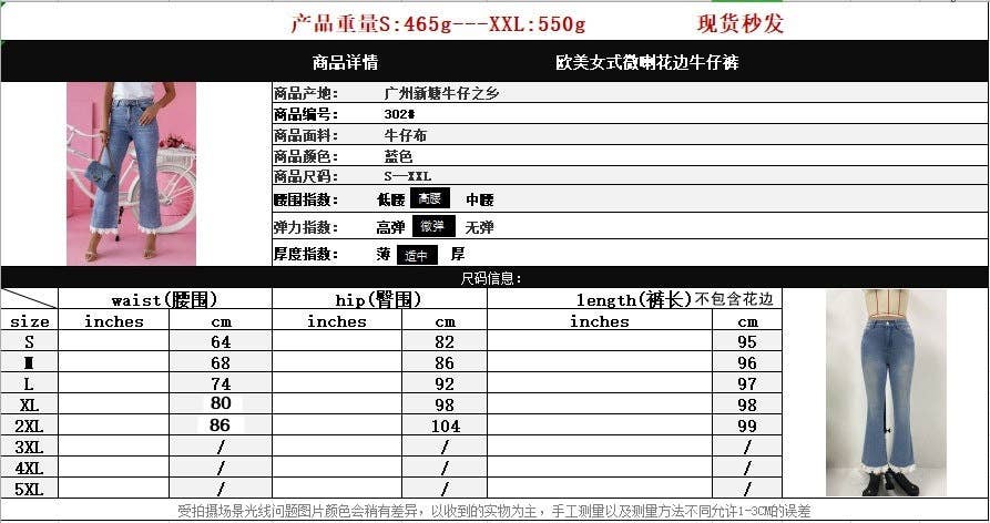 Light Blue 2025 NEW European HighWaisted Flare Jeans Chic Flared  Fresh for wholesale on Faire4